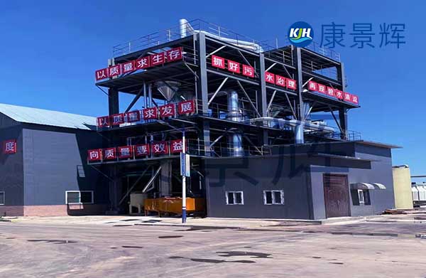 電鍍酸性廢水蒸發結晶設備