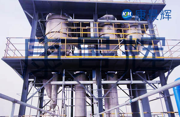 每小時(shí)處理量35噸的弱酸性廢水三效蒸發(fā)器