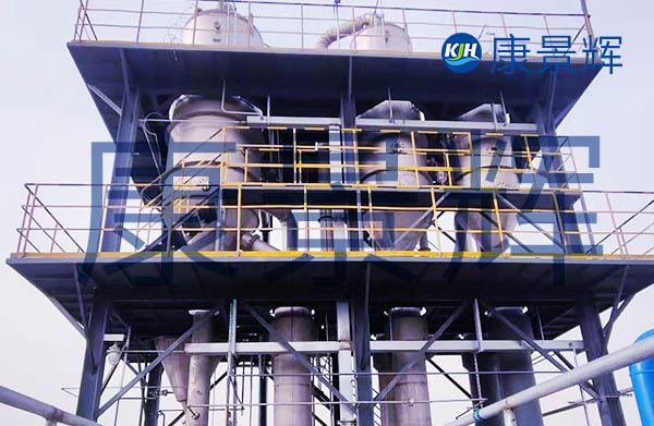 每小時(shí)處理量35噸的弱酸性廢水三效蒸發(fā)器