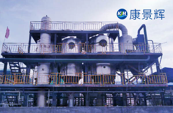 PH6-8的中性鹽水該如何處理能達到排放標準