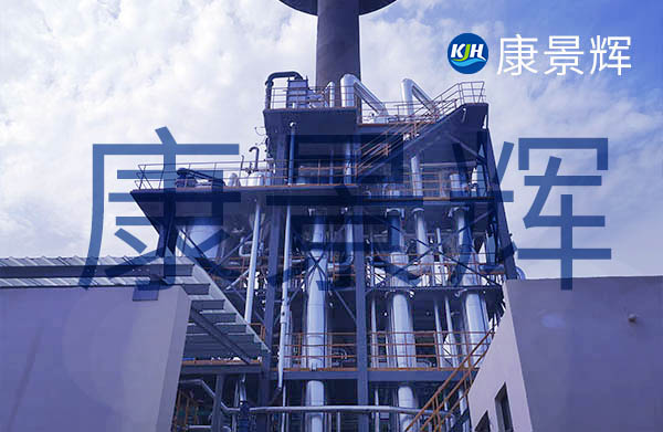 120t/d硫酸鈉多效蒸發(fā)器