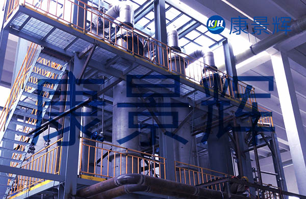 有機雜鹽三效蒸發(fā)器