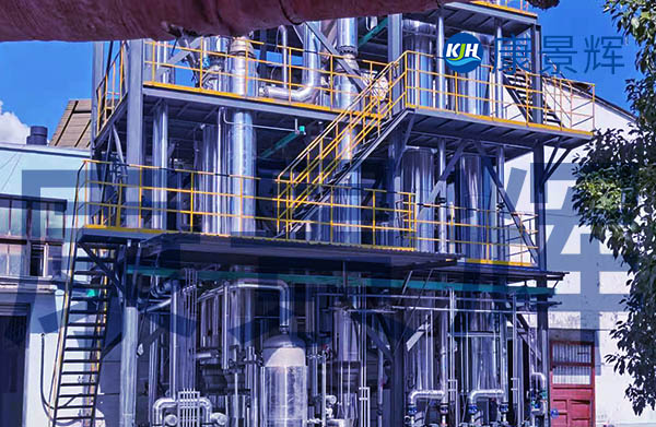 橡膠助劑RD廢水三效蒸發(fā)結(jié)晶系統(tǒng)