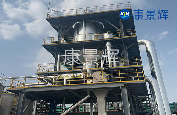 220m3/d色氨酸MVR蒸發(fā)結(jié)晶系統(tǒng)