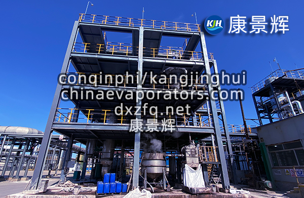 11t/h氯化鈉雙效MVR+單效蒸發(fā)結晶系統(tǒng)