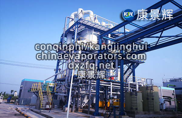 哪家多效蒸發(fā)器廠家的除鹽設備比較好