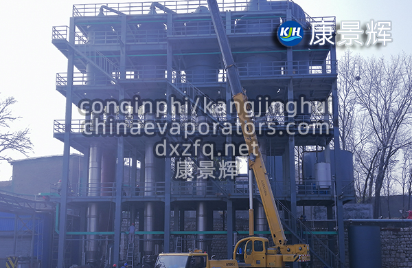 11t/h硫酸鈉、硫化鈉四效蒸發結晶系統