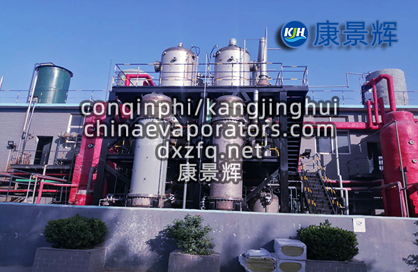 雙效低溫蒸發器