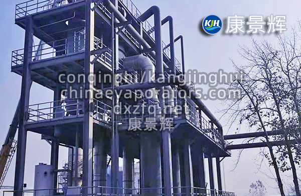 300t/d硫酸鈉、亞硫酸鈉四效蒸發結晶系統