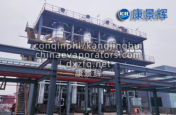 煤化工濃水蒸發分鹽工藝有哪些