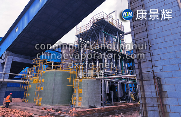 高鹽廢水零排放設(shè)備種類和特點