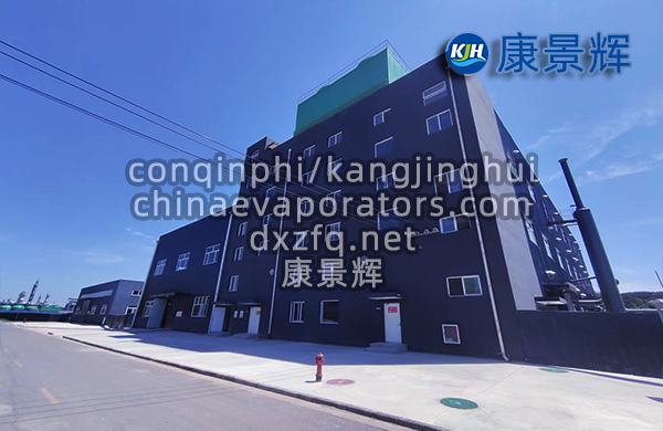 多效結(jié)晶蒸發(fā)器