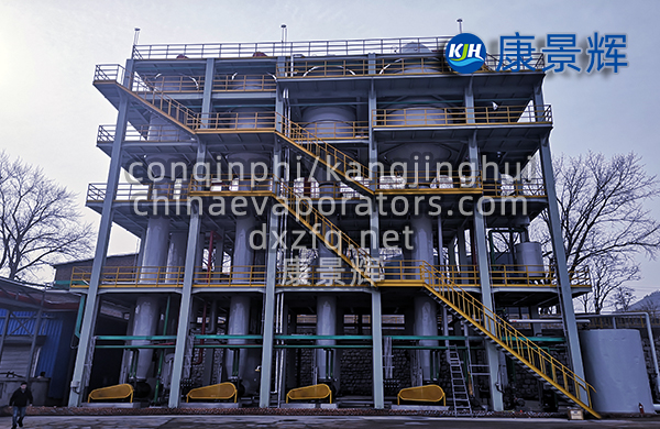 四效蒸發器