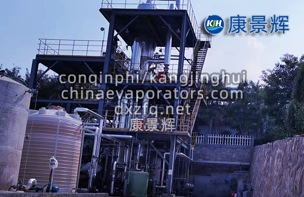 單效MVR蒸發(fā)結(jié)晶器