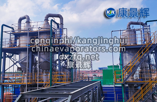三效蒸發(fā)精餾設(shè)備