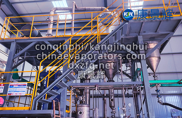 MVR低溫蒸發(fā)結晶設備