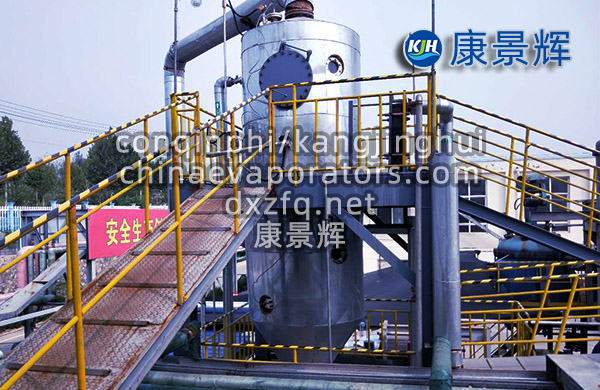 撬裝式強(qiáng)制循環(huán)MVR蒸發(fā)器