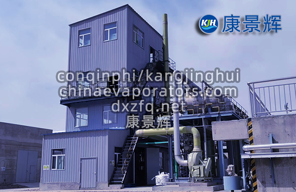 強制循環蒸發器mvr