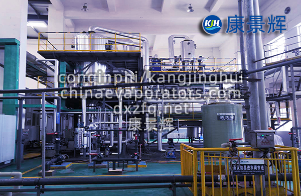 mvr撬裝蒸發設備