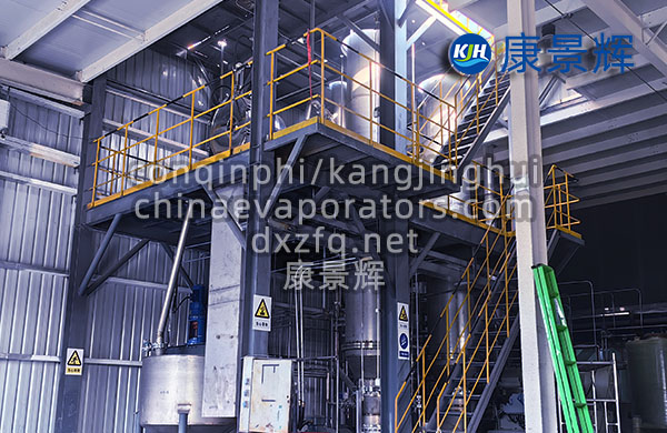 真空MVR蒸發器