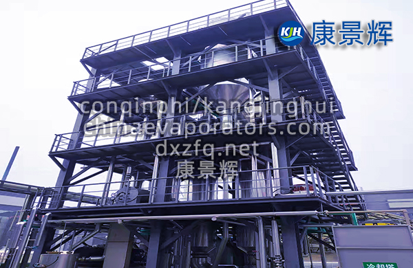 錸酸銨單效蒸發(fā)器