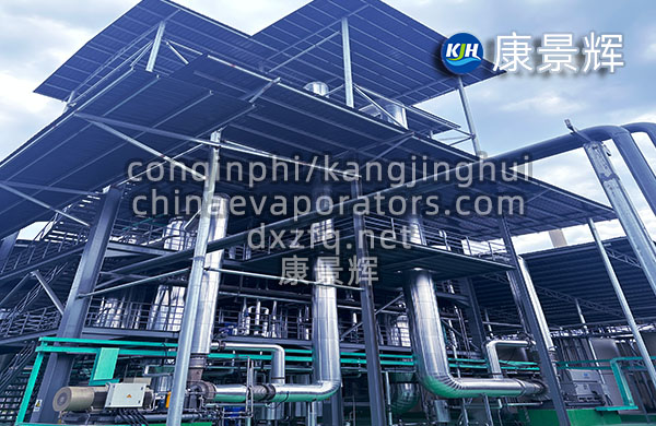 MVR管式降膜蒸發器