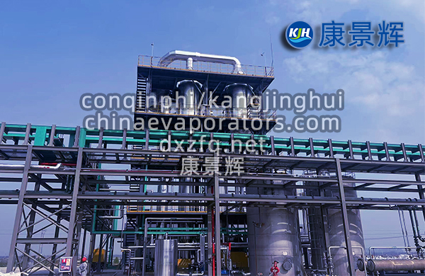 高鹽高濃廢水處理技術(shù)篇