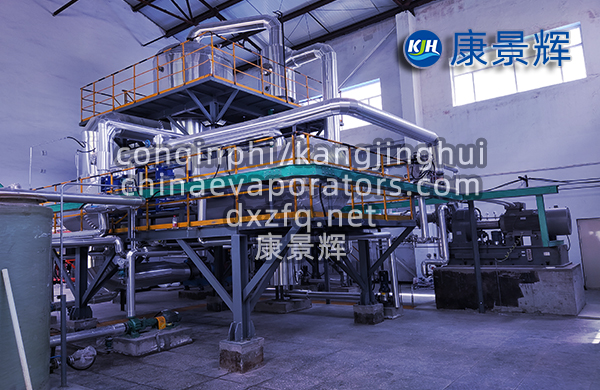 MVR蒸發濃縮系統