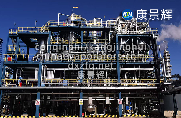 廢水零排放系統(tǒng)