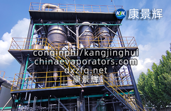 多效蒸發對原料水有什么要求