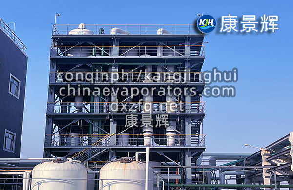 三效脫硫廢水蒸發器