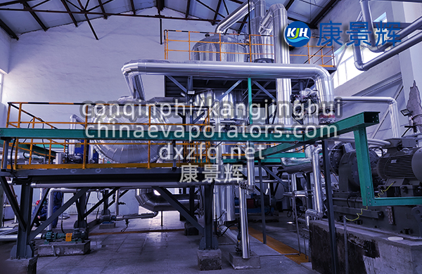 100t/d氯化鈣MVR蒸發(fā)器