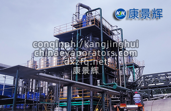 母液干化設(shè)備是什么設(shè)備,有什么用?