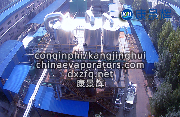 每小時能蒸發(fā)10噸水的濃縮結(jié)晶器