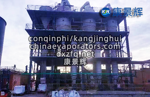 管式三效蒸發(fā)器