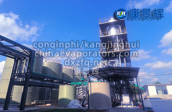 機(jī)械再壓縮蒸發(fā)器