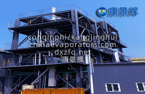 ro濃水多效MVR蒸發(fā)結(jié)晶系統(tǒng) ro濃水多效MVR蒸發(fā)結(jié)晶系統(tǒng)