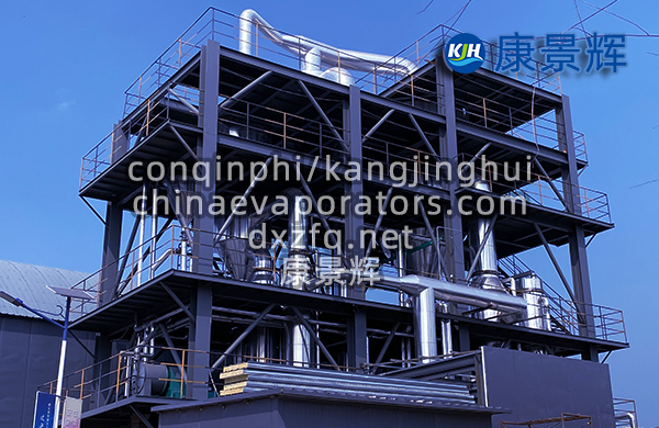 ro濃水多效MVR蒸發(fā)結(jié)晶系統(tǒng)