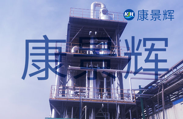 MVR強制循環蒸發器主要由循環泵、換熱器以及蒸發室三部分組成 MVR強制循環蒸發器主要由循環泵、換熱器以及蒸發室三部分組成